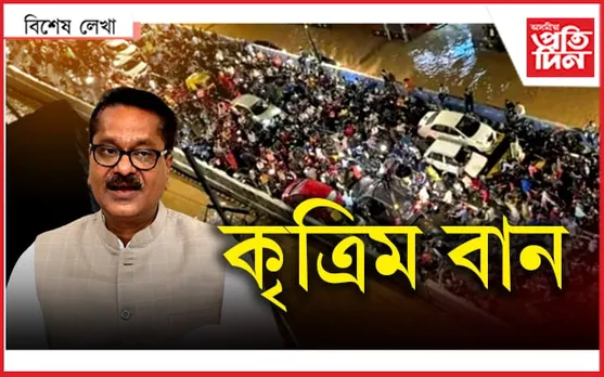 অশোক বাণী- 'ৰঙা পানী' !